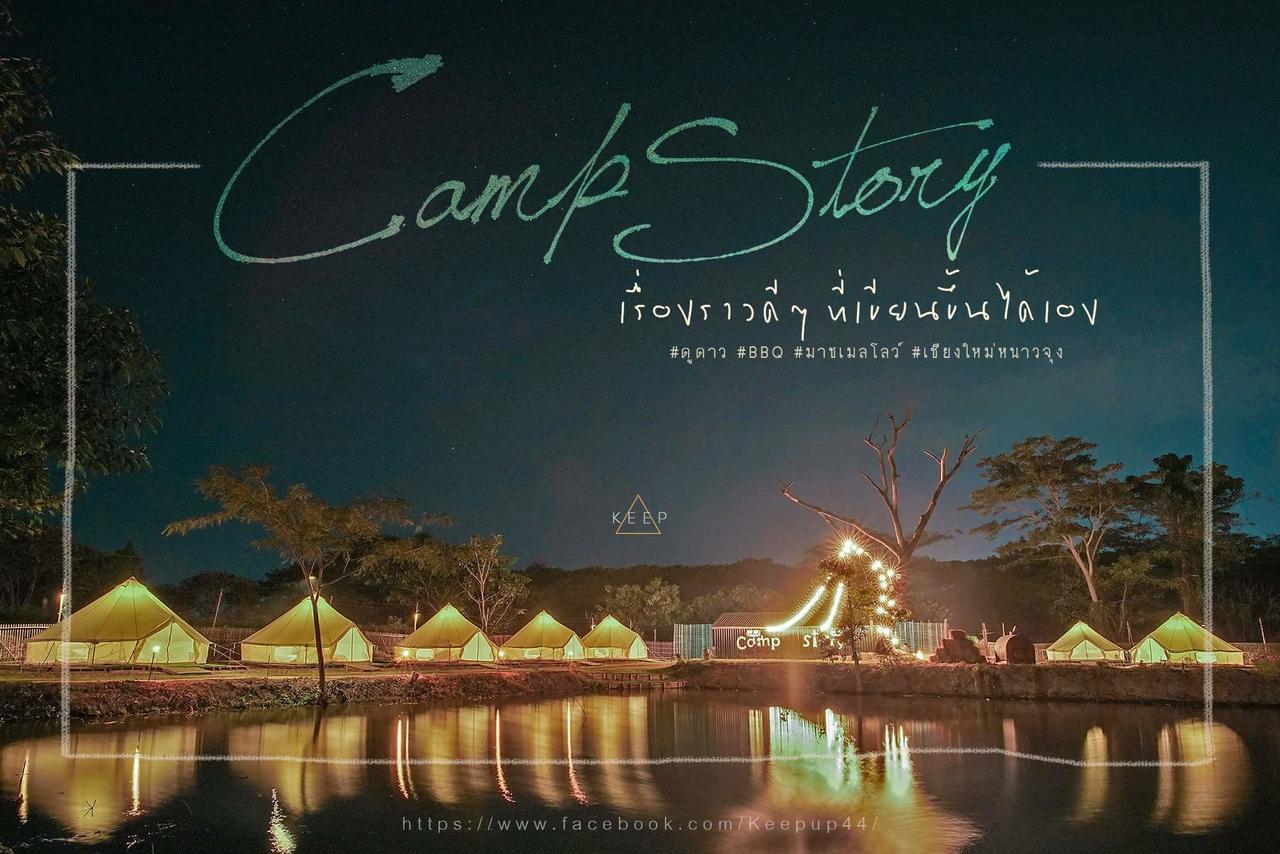 Отель Camp Story Chiangmai Чиангмай Экстерьер фото