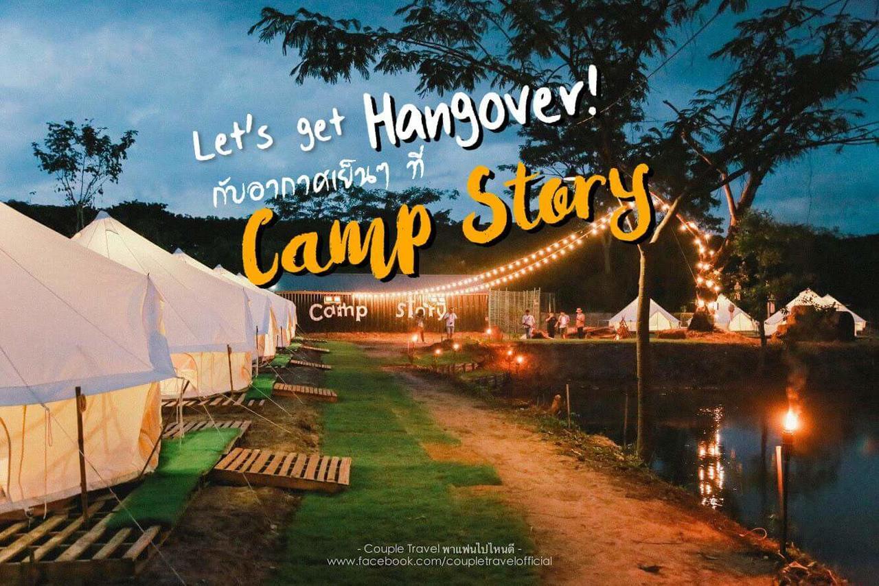 Отель Camp Story Chiangmai Чиангмай Экстерьер фото